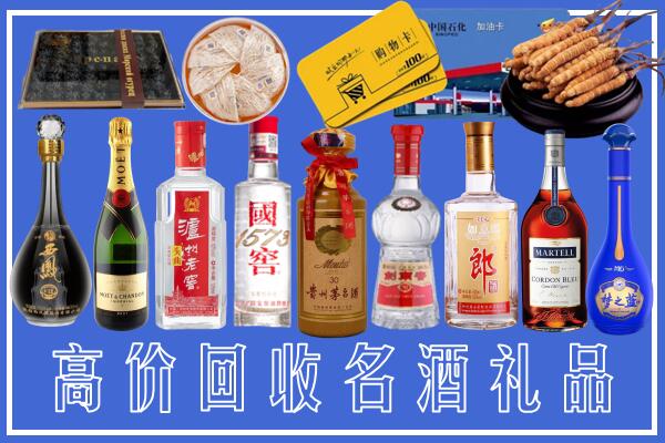 池州市回收烟酒