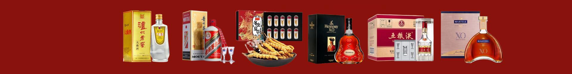 池州市易行烟酒经营部