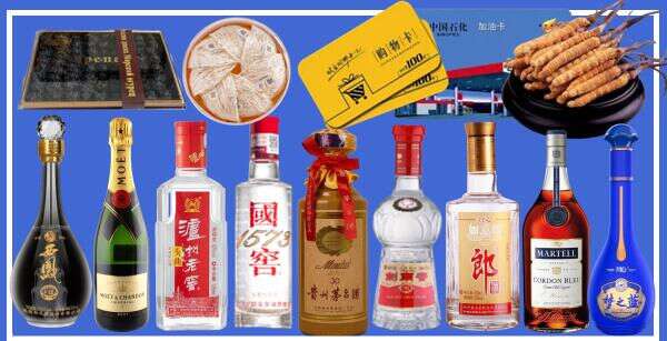 池州市易行烟酒经营部