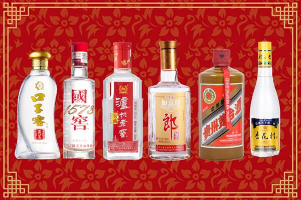 池州市回收名酒