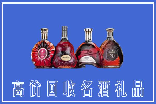 池州市回收洋酒