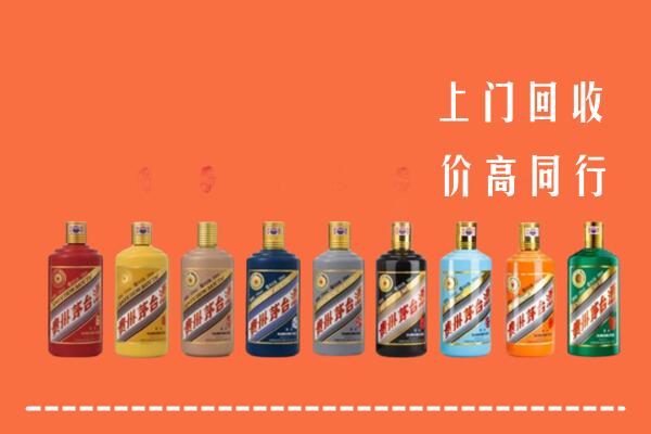 池州市回收茅台酒