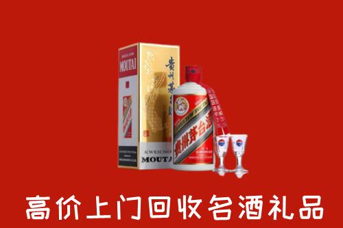 池州市回收茅台酒