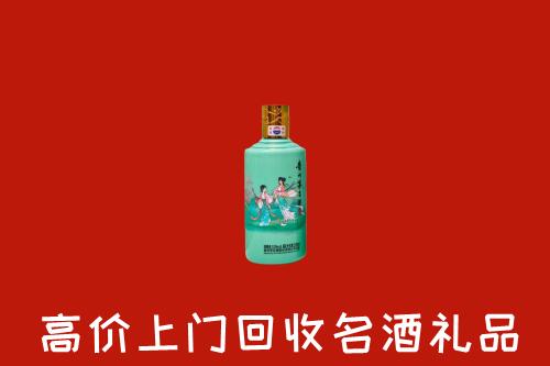 高价求购：池州市回收24节气茅台酒