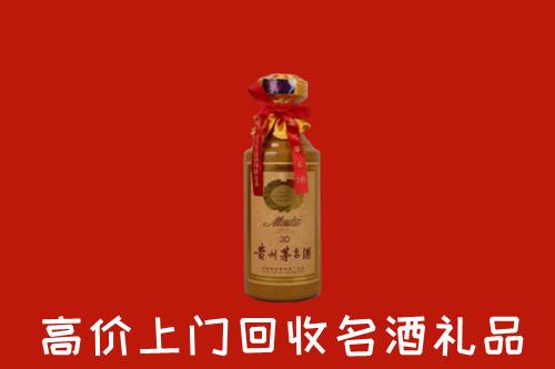 高价求购：池州市回收30年茅台酒