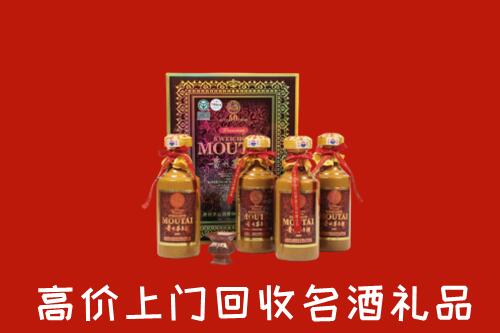 池州市回收50年茅台酒