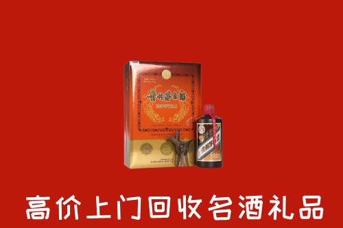 收购行情：池州市回收贵宾特制茅台酒