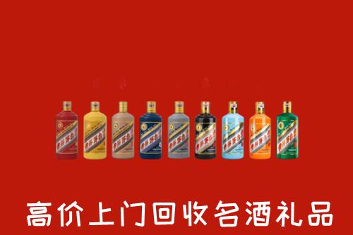 收购行情：池州市回收纪念茅台酒