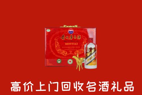 池州市回收茅台酒瓶