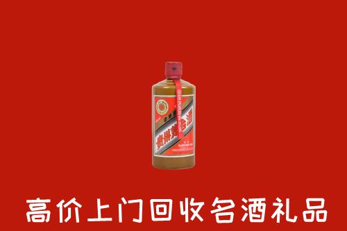 池州市回收陈酿茅台酒